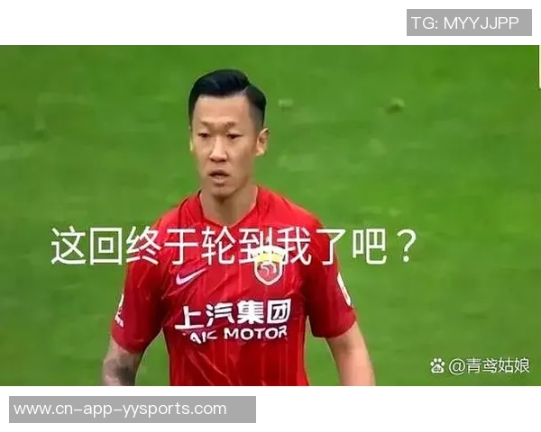 时隔四年！徐新之后第二位被上港挖走的鲁能中心浮出水面，引发热议