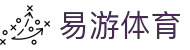 易游 - YY体育官方网站 | 体育娱乐平台